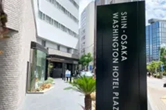 画像:地下鉄新大阪駅 南改札7番出口からのアクセス