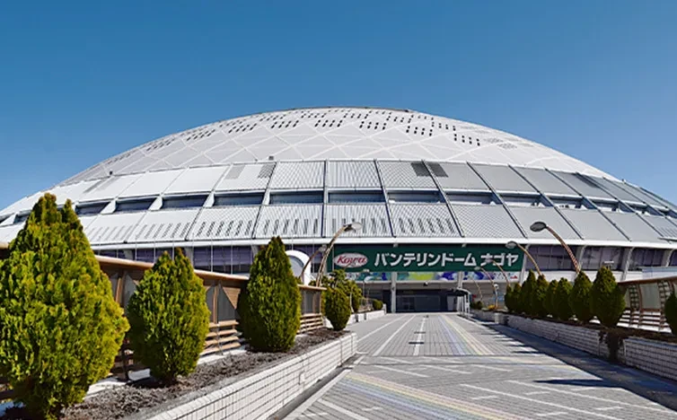 画像：バンテリンドームナゴヤの外観