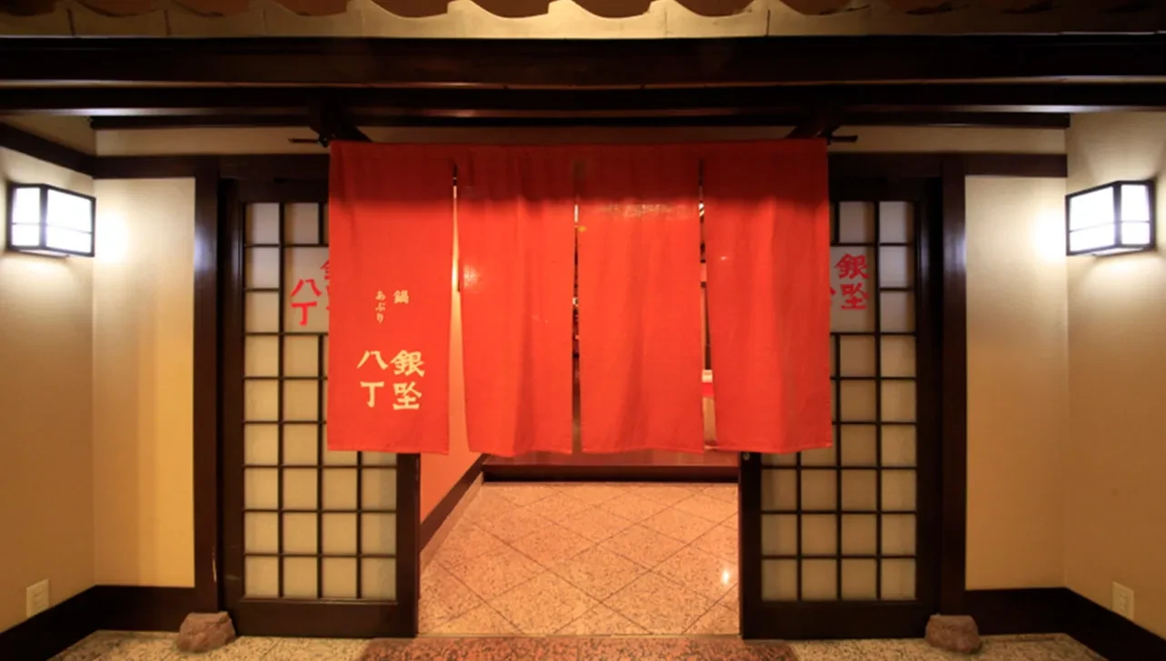 画像：炭火焼・しゃぶしゃぶ　銀座八丁