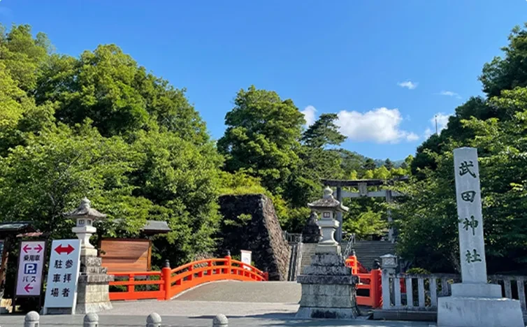 画像:武田神社