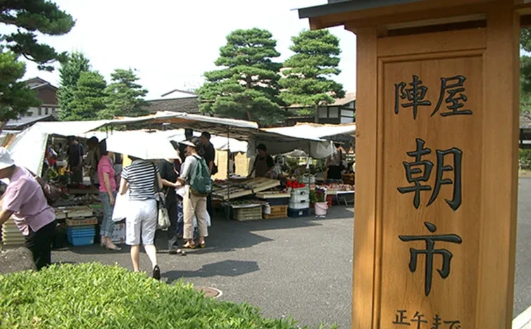 画像：陣屋前朝市