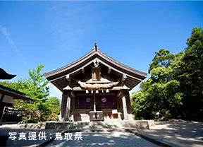 画像：白兎神社