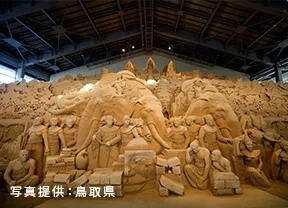 画像：砂の美術館