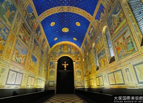 写真：大塚国際美術館スクロヴェーニ礼拝堂
