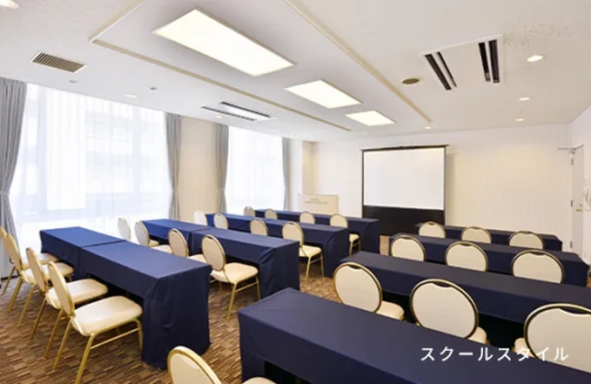 写真：すみれの間スクールスタイル