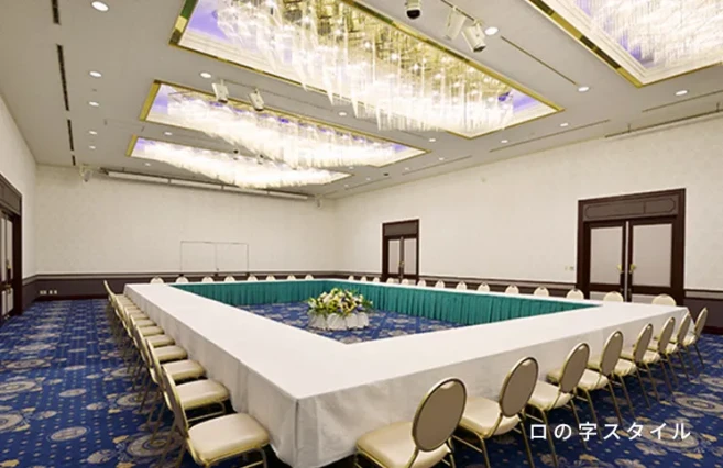 写真：らんの間ロの字スタイル