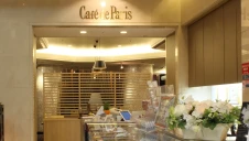 画像：コーヒーラウンジ カフェ・ド・パリ