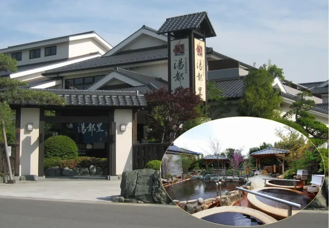 高崎　京ヶ島天然温泉　湯都里