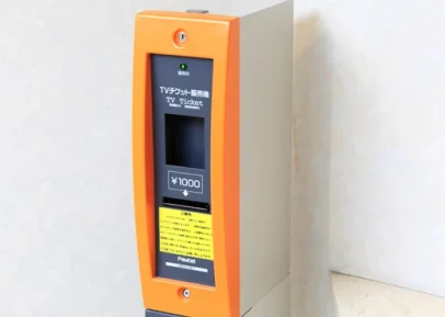 画像:VODカード販売機