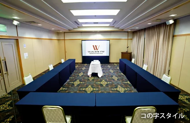 画像：ワシントンホール