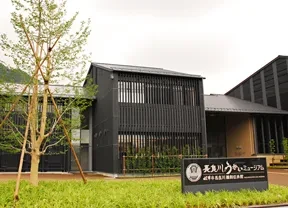 画像：長良川うかいミュージアム