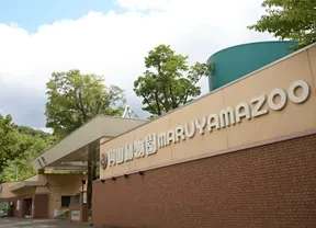 札幌市円山動物園