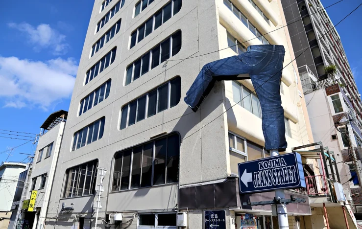 画像：児島ジーンズストリート