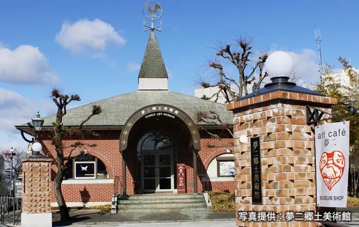 画像：夢二郷土美術館