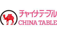 ロゴ：チャイナテーブル