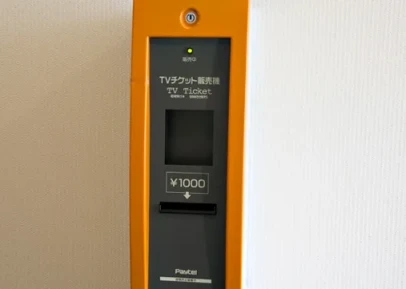 画像:VODカード販売機