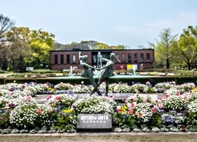 画像：石橋文化センター