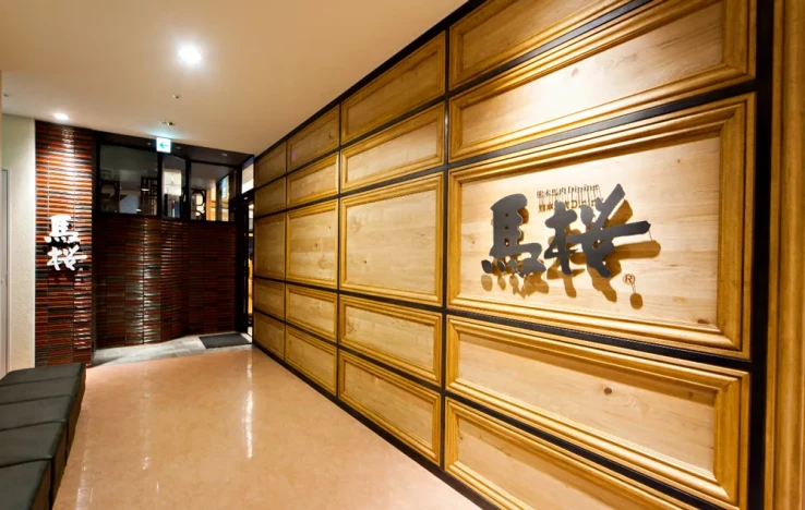 写真：熊本馬肉Dining馬桜外観