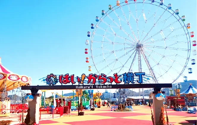 写真:はい!からっと横丁