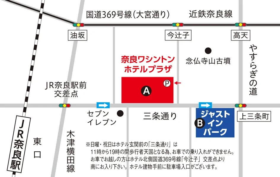 画像:ホテル近隣の駐車場マップ