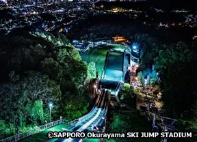 大倉山ジャンプ競技場