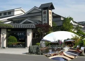 高崎　京ヶ島天然温泉　湯都里