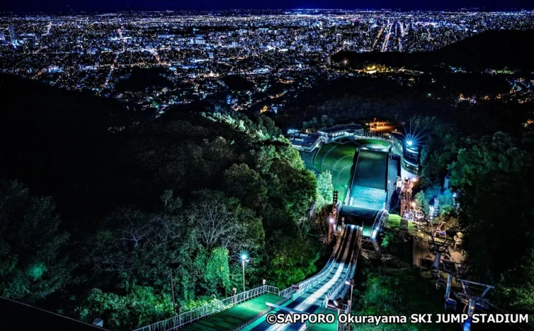 大倉山ジャンプ競技場
