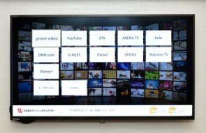 画像：40型スマートテレビ