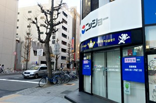 画像：地下鉄 伏見駅からのアクセス