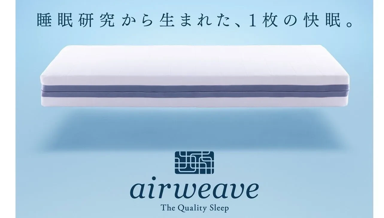 写真：エアウィーブ