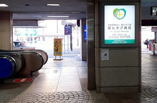 画像：西鉄 久留米駅からのアクセス