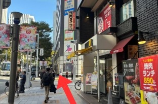 画像：地下鉄 伏見駅からのアクセス