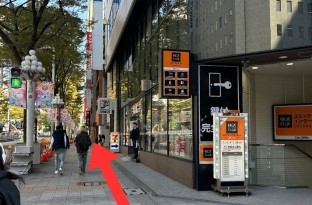 画像：地下鉄 伏見駅からのアクセス