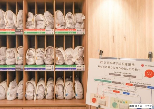 岐阜ワシントンホテルプラザの枕棚の画像