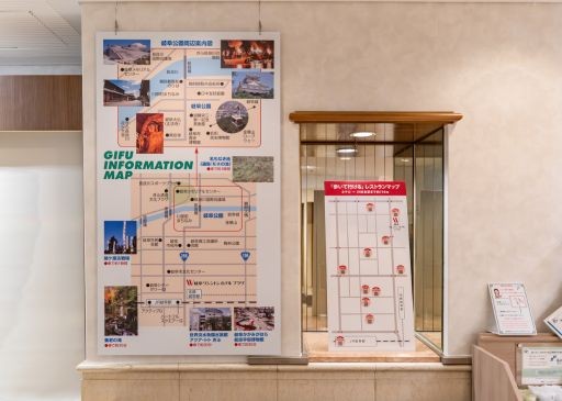 岐阜ワシントンホテルプラザの観光MAPの画像