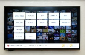 画像：動画配信サービスが利用可能なスマートテレビ