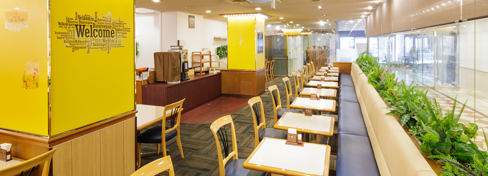 咖啡＆休閒式餐廳「Cafe de Paris」