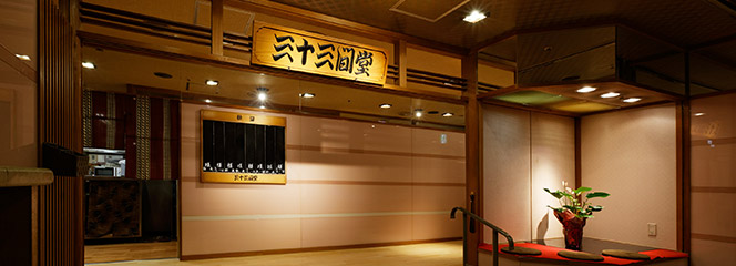 三十三間堂