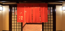 Ginza