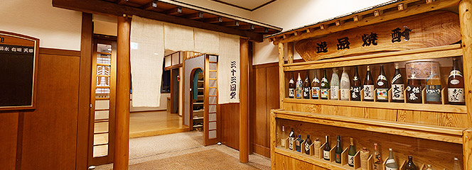산주산겐도