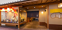 Ginza